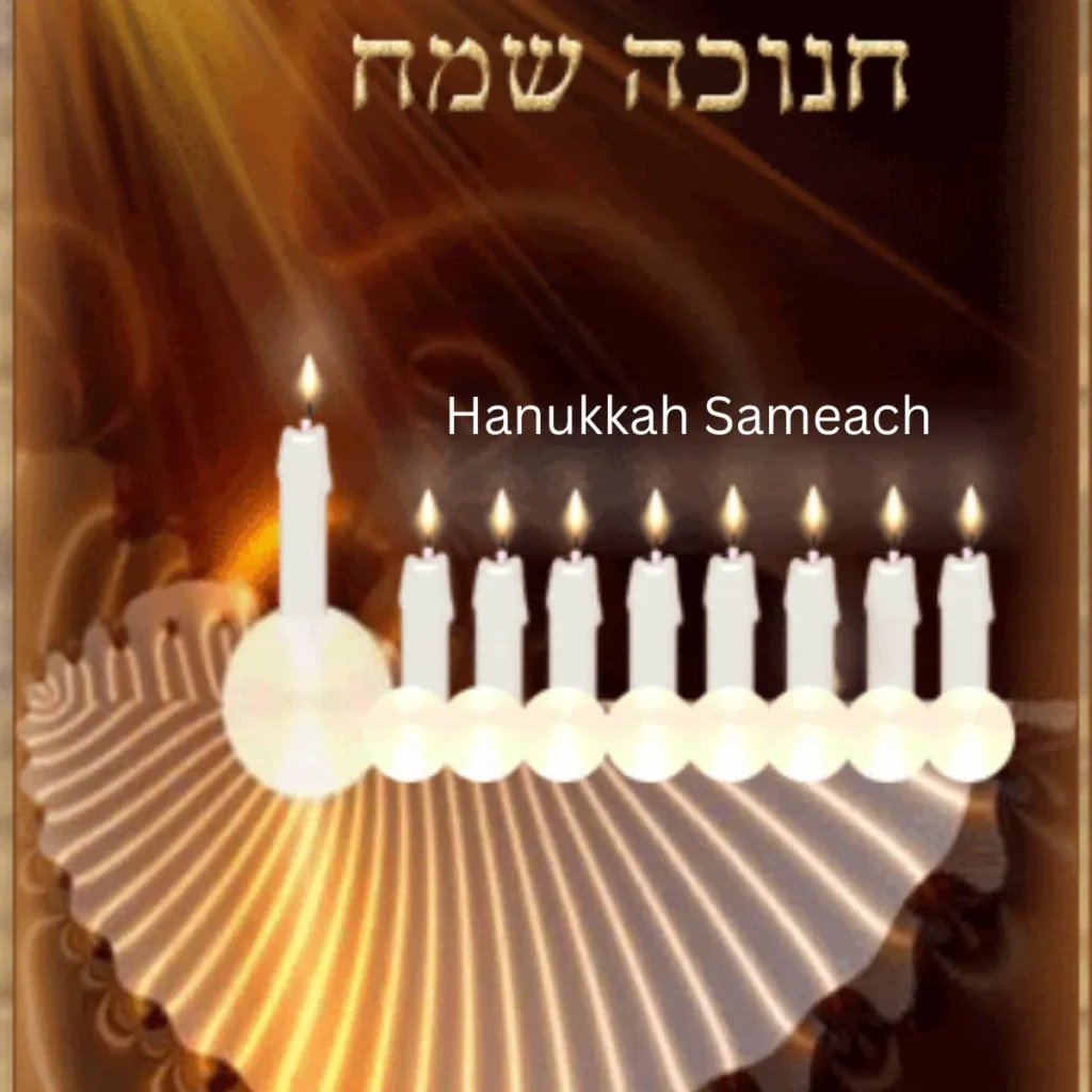 Hanukkah Sameach
