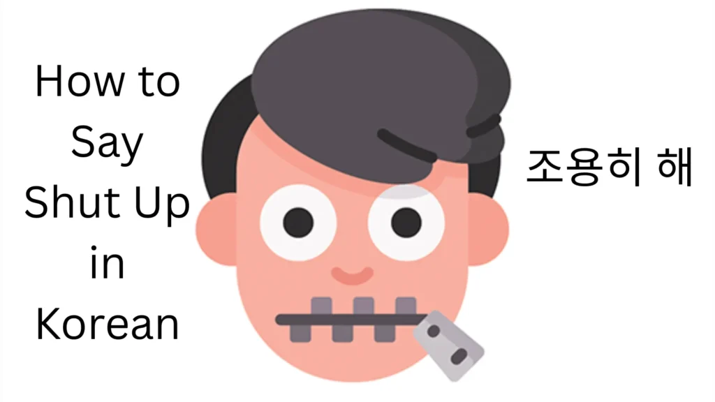 How to Say Shut Up in Korean